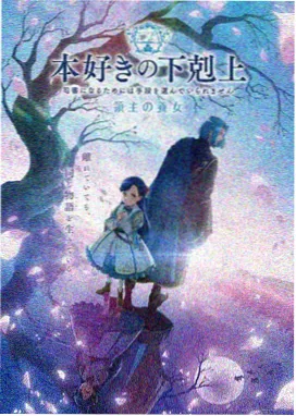 好看的电影推荐大片路牌之四手绘季风动画封面