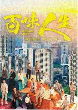 好看的电影推荐大片资讯配图短剧放映交流会现场